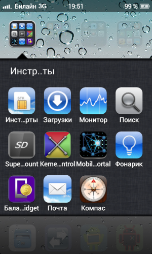Скриншот 2