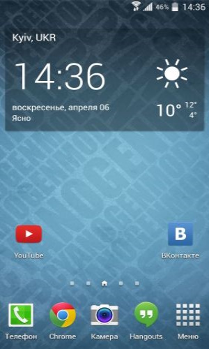 Скриншот 1