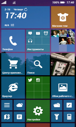 Скриншот 1