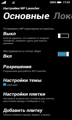 Скриншот 3