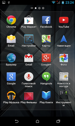 Скриншот 2