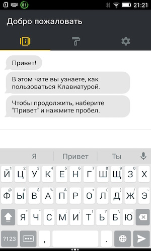 Скриншот 1