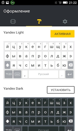 Скриншот 2