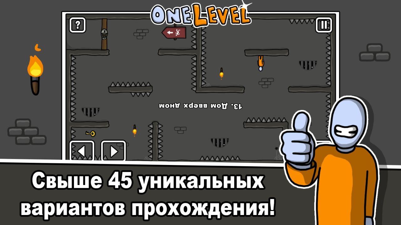 Скриншот 1