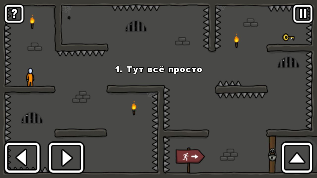 Скриншот 2