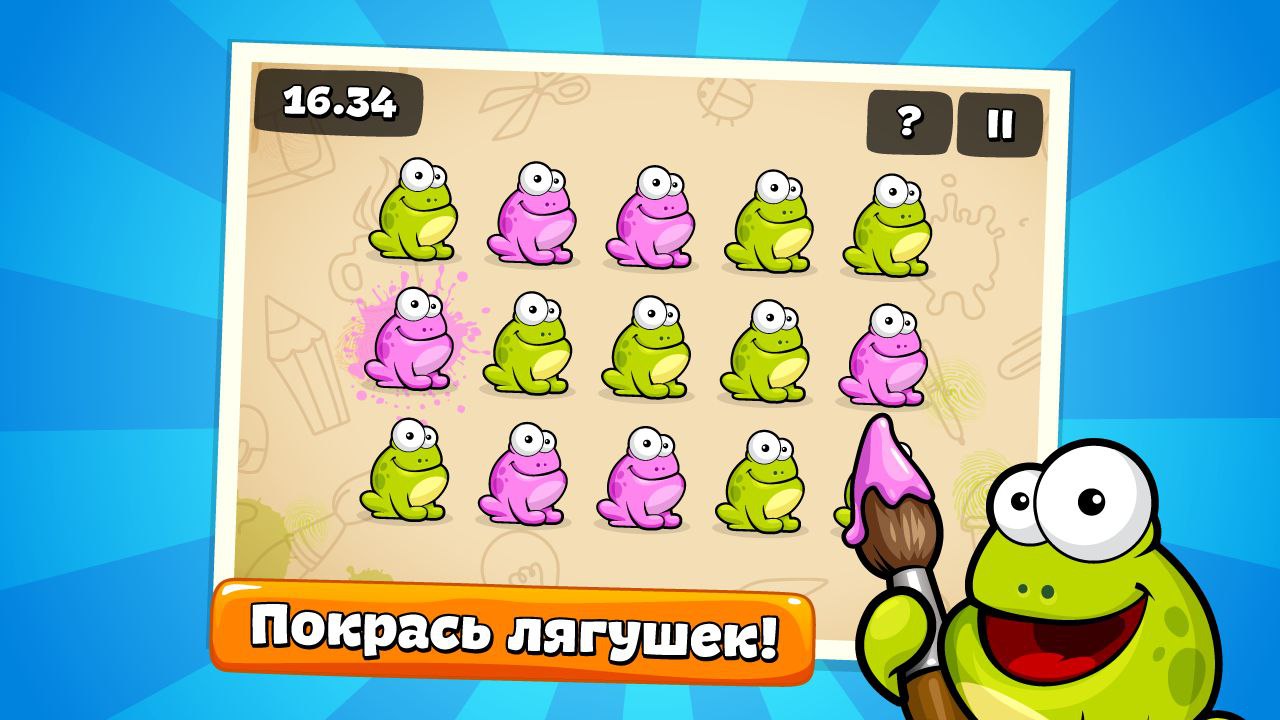 Скриншот 2