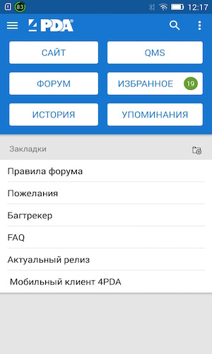 Скриншот 1