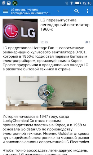 Скриншот 2