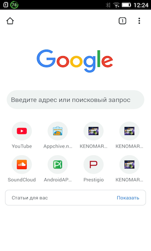 Скриншот 1