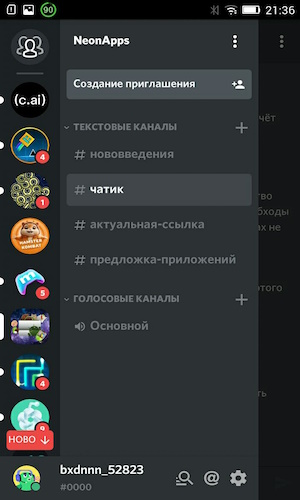 Скриншот 1