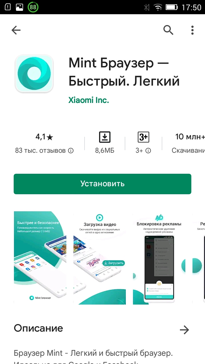 Страница не до деланная, поэтому скриншоты будут позже