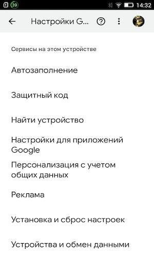 Скриншот 1