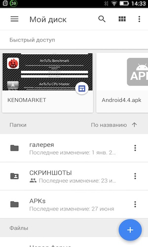 Скриншот 2