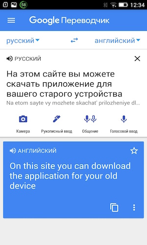 Скриншот 2