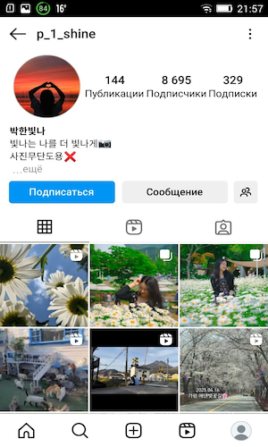 Скриншот 2