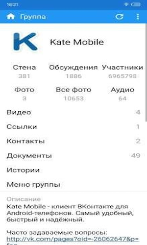 Скриншот 3