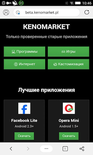 Скриншот 2