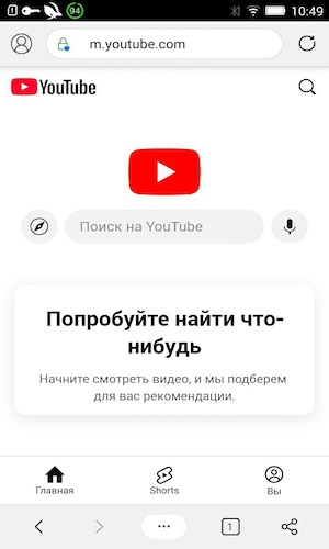 Скриншот 4