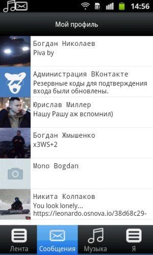 Скриншот 2