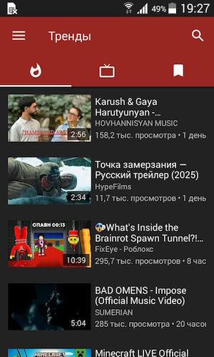 Скриншот 1