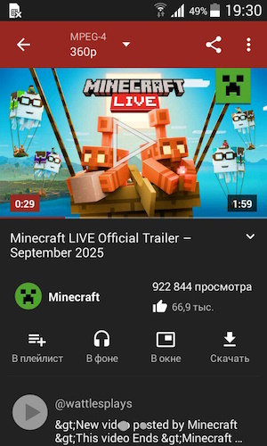 Скриншот 2
