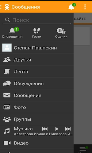 Скриншот 3
