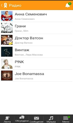 Скриншот 4
