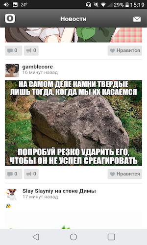 Скриншот 1