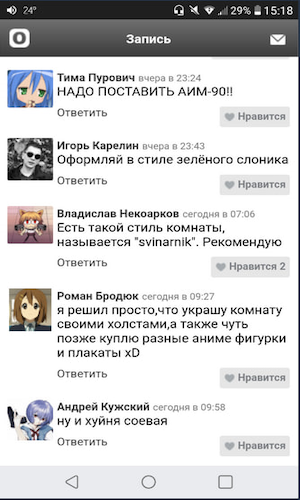 Скриншот 2