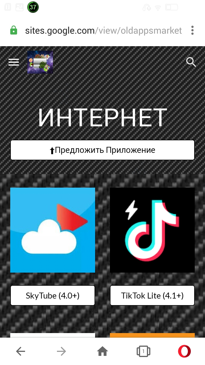 Скриншот 2