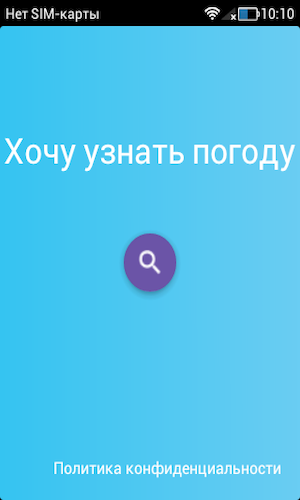 Скриншот 1
