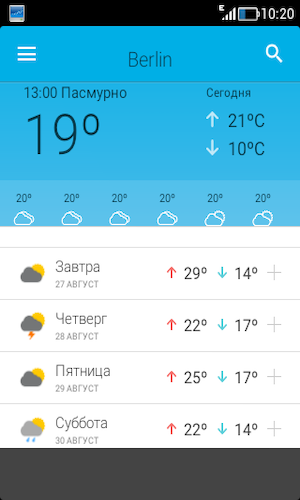 Скриншот 3