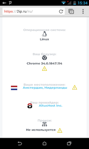 Скриншот 3