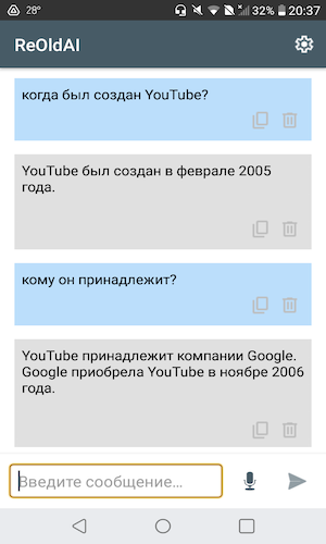 Скриншот 1