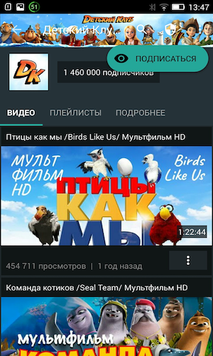 Скриншот 2