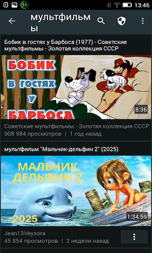 Скриншот 4