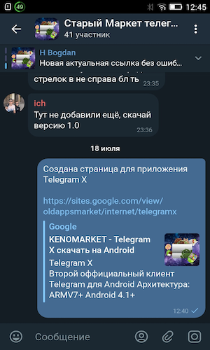 Скриншот 1