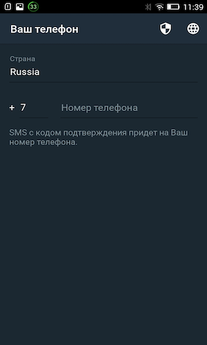 Скриншот 4