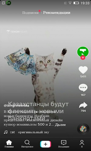 Скриншот 1