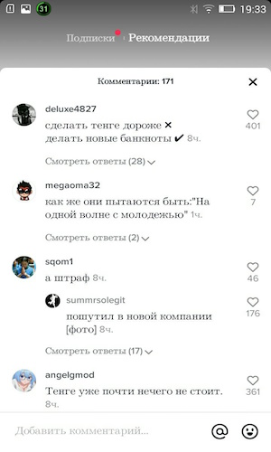 Скриншот 2
