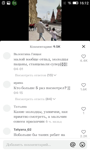 Скриншот 2