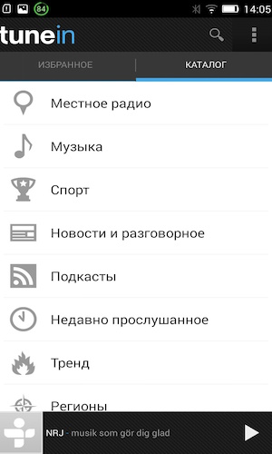 Скриншот 3