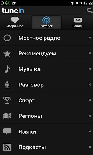 Скриншот 4