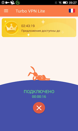 Скриншот 1