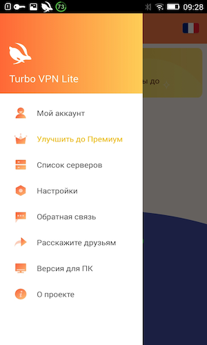 Скриншот 2