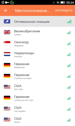 Скриншот 3