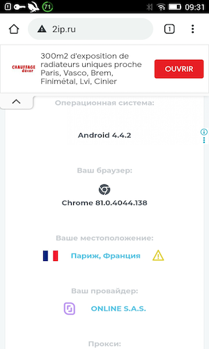 Скриншот 4