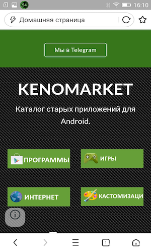 Скриншот 2