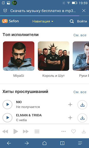 Скриншот 3