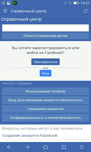 Скриншот 4
